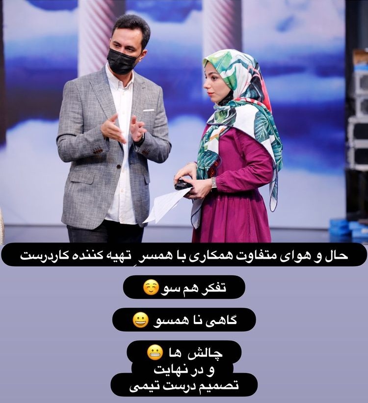تصاویر/ استوری‌های جذاب مجری زن صداوسیما با تیپ متنوع