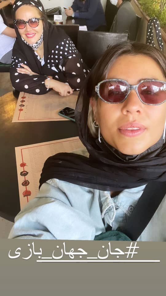 بهاره رهنما و بازی با جانش