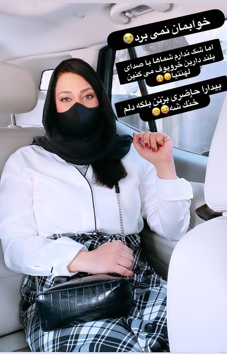 صبا راد از بی خواب شدنش شکایت کرد.