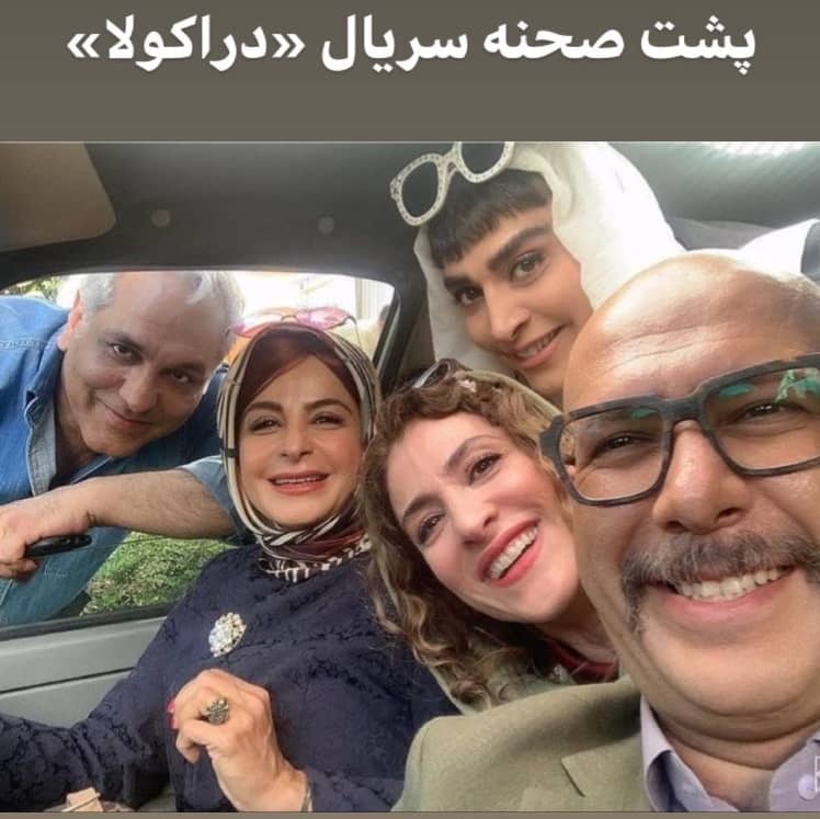 بازیگران زن و مرد دراکولا نزدیک به هم عکس گرفتند.