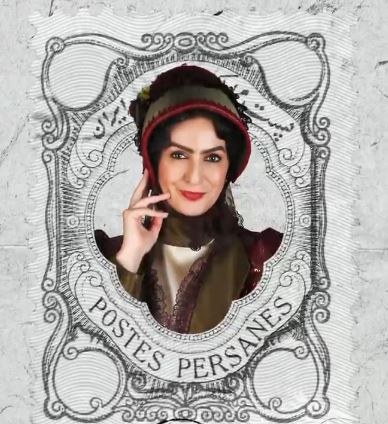 گریم متفاوت شقایق دهقان