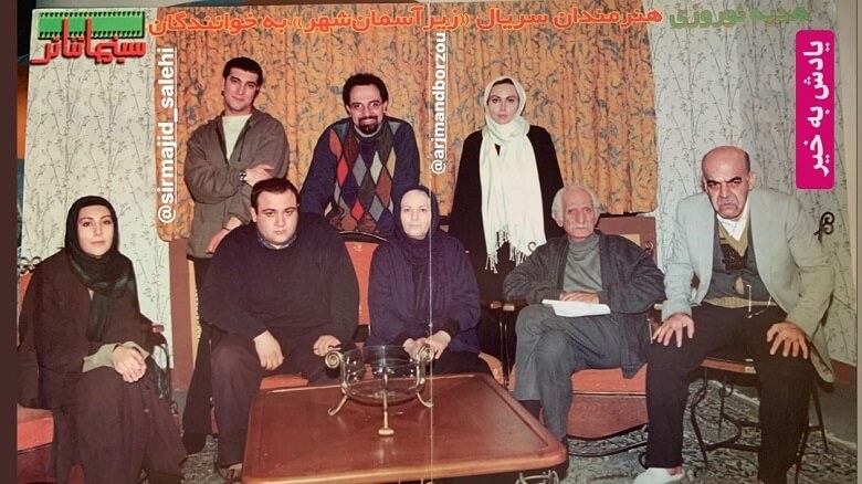 پرستو صالحی در زیر آسمان شهر بازی کرد