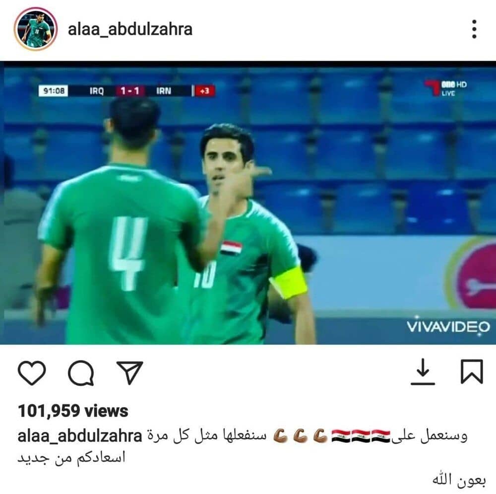 خط و نشان کاپیتان عراقی برای ایران