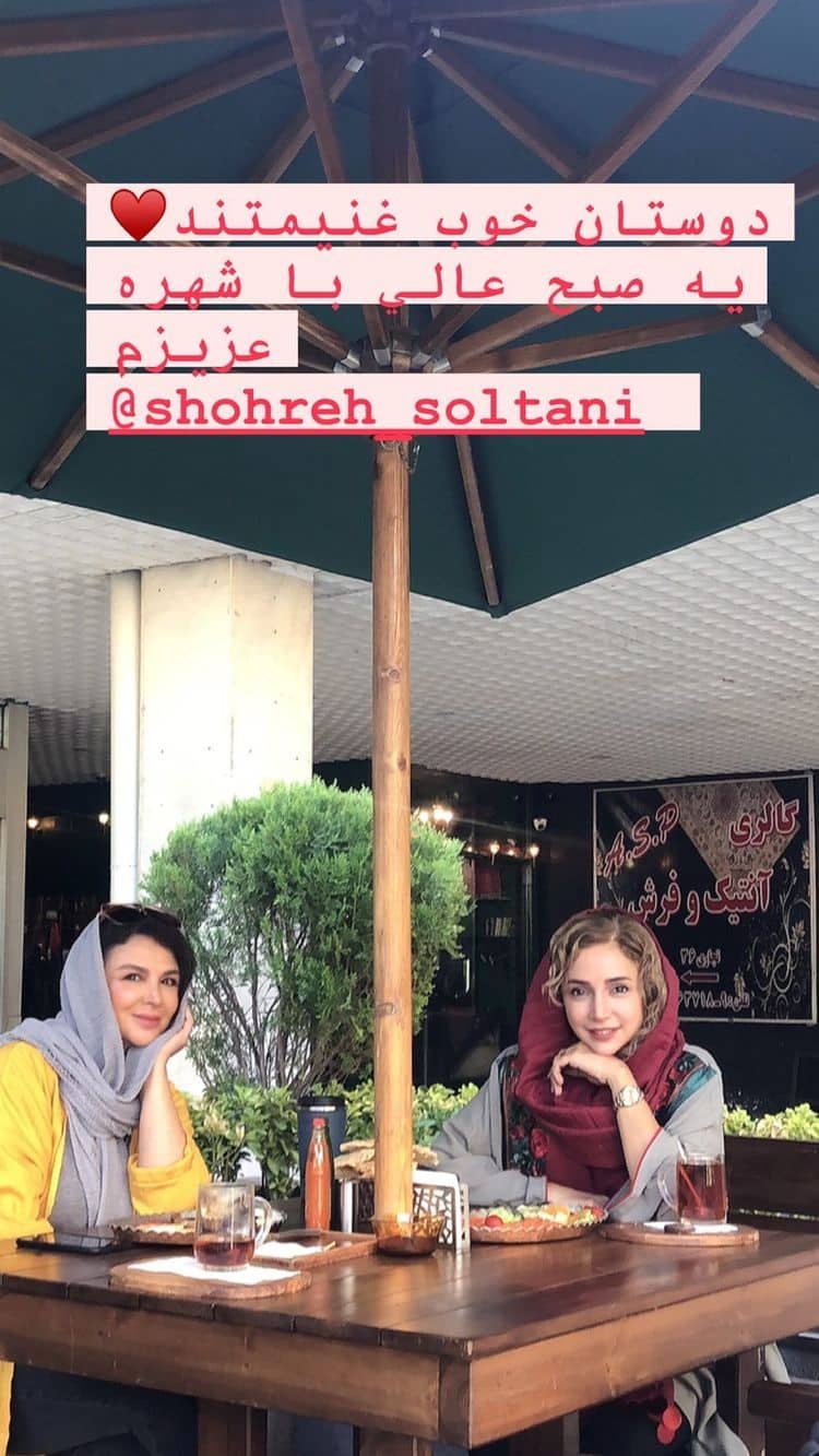 شبنم قلی خانی و شهره سلطانی به کافه رفتند.