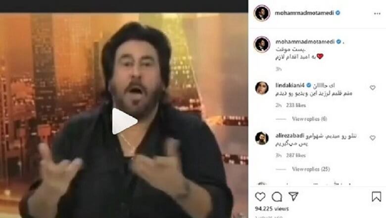 شهرام شب پره برمی گردد