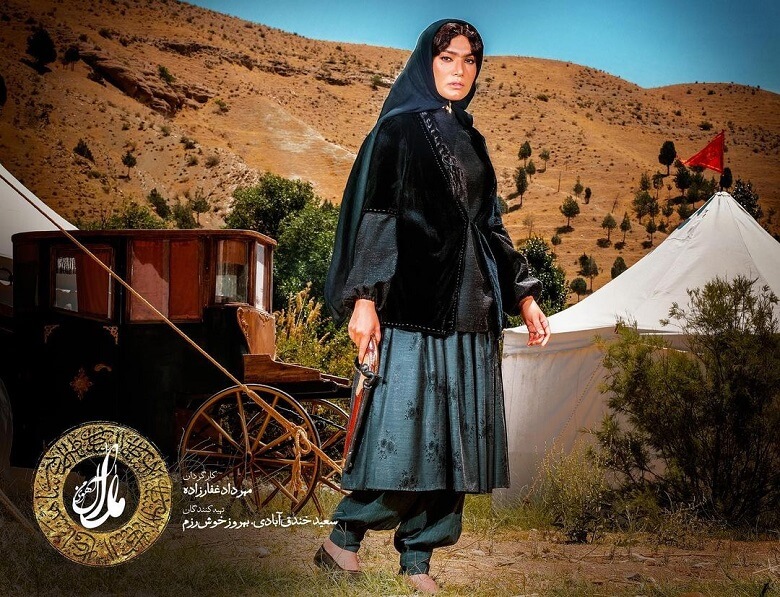 متین ستوده الناز آهوی من مارال شد