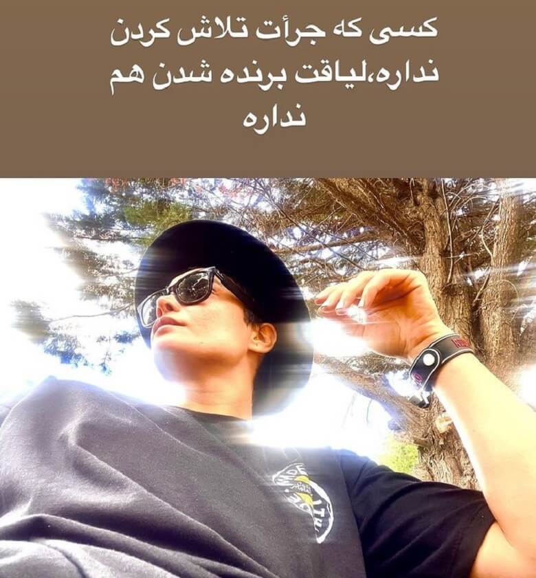 تینا آخوندتبار برای تنبل‌ها خط و نشان کشید.