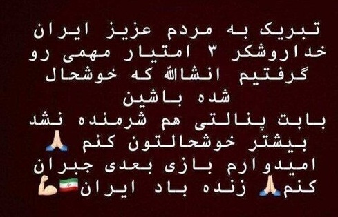 عذرخواهی سردار از مردم 