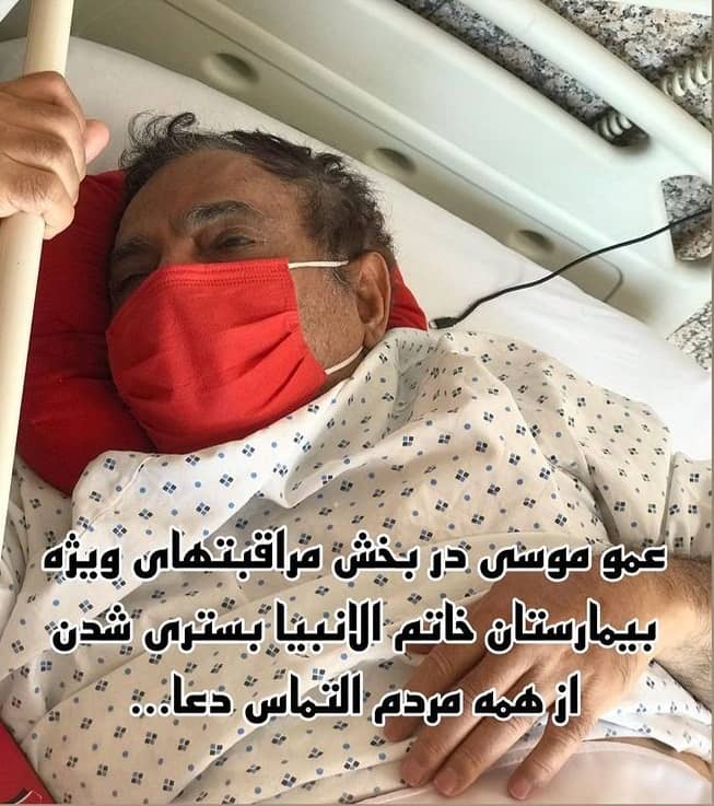 استوری یحیی برای عمو موسی