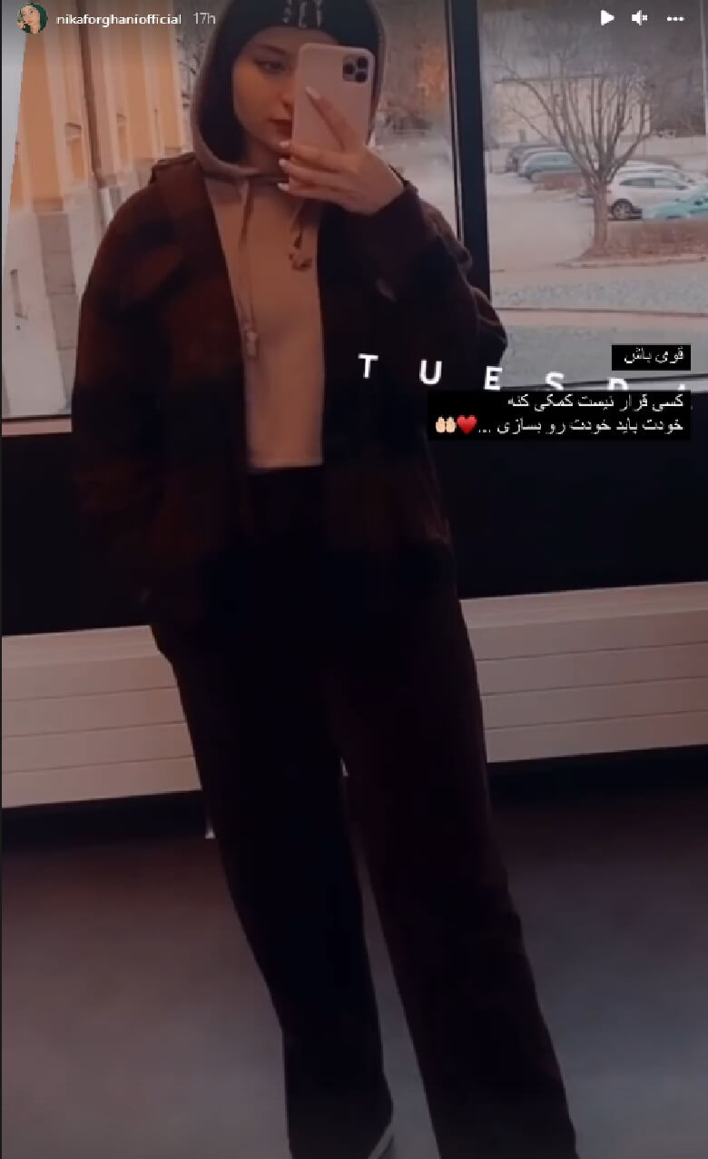 سارا و نیکا پیام دادند.