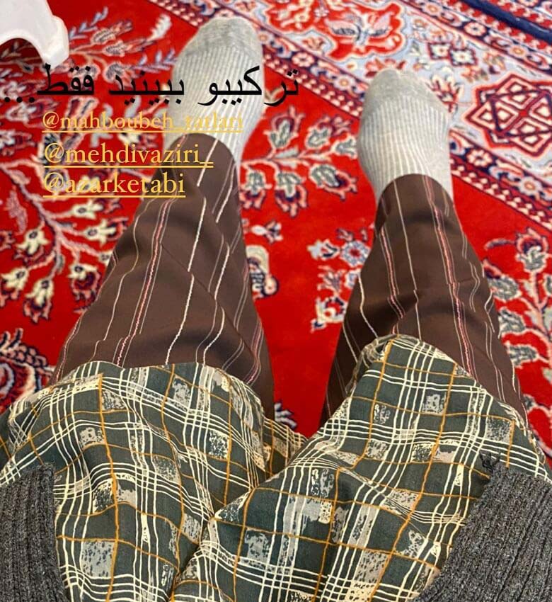 لیندا کیانی با پیژامه مامان دوز تیپ خز زد.