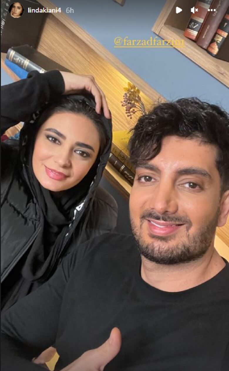 لیندا کیانی و فرزاد فرزین صمیمی شدند.