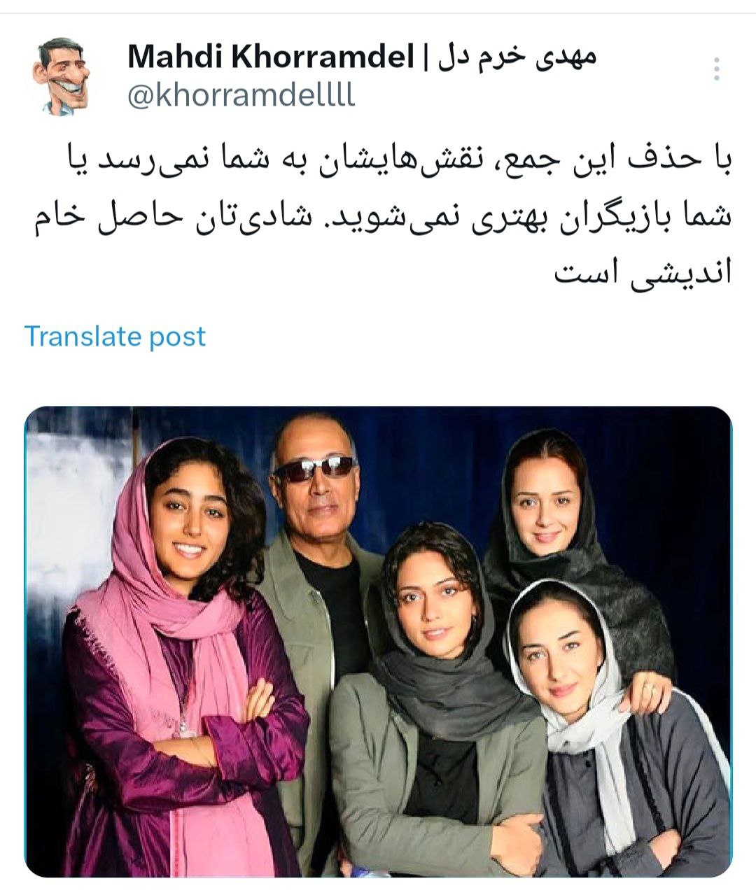 رازی باورنکردنی که درباره ممنوع‌الکاری ۱۰ بازیگر زن برملا شد!